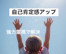 霊視し、インナーチャイルドを癒します 感情に振り回されやすいのはあれが原因かもしれません イメージ6
