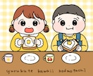 ゆるくてかわいいこどもの絵描きます 絵本のような世界をお届けします。ミニキャラとしても◎ イメージ1