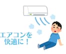 エアコンの事でお困り事あればなんでも受付ます エアコンの事ならお任せ下さい！ イメージ4
