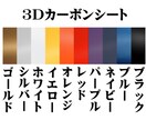 カッティングステッカー、印刷ステッカー作成します お手持ちの画像からでも作成可！ イメージ6