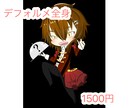オリジナルイラスト描きます 出来るだけご希望に添えるイラストを描かせていただきます！ イメージ3