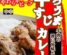 飲食店メニュー・営業案内・SNS画像を作ります 飲食店にすぐ使える画像を作ります イメージ5