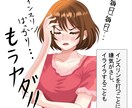 1型糖尿病の経験・想いを大切にした絵を描きます 闘病体験・医療説明用の分かりやすいイラスト描きます イメージ2