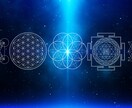 ホロスコープでパートナーの相性を占います 不仲の原因や理解が深まり視点が変わり改善策が見えます イメージ2