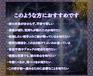 お相手の本音・隠した気持ち・二人のご縁を透視します 曖昧な態度の奥にある本音、二人の縁は今どこへ向かっているのか イメージ2