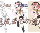 商用利用可能！使い易いイラスト制作致します サムネ、立ち絵、アイコンなど！ イメージ2