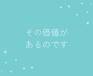 家事、育児、仕事お疲れ様♡不満解消のお手伝いします 頑張っても疲れても誰もホメてくれない…あなたの頑張り認めます イメージ10