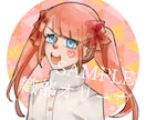 期間限定料金・オリジナルアイコン作成します 可愛らしい雰囲気の少年少女が得意です イメージ2