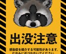 ポスター・看板のデザイン修正無制限で致します 用途に合わせたポスターをデザインします！【サイズ自由】 イメージ7