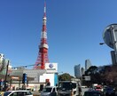 東京に転勤される方、居住地や通勤について相談にのります！ イメージ3