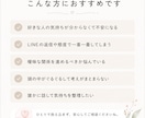 彼の気持ちが分からない… 恋愛のモヤモヤ整理します 脈あり・脈なしを決めつけず、 事実と感情を整理します イメージ5