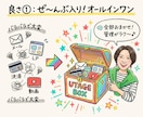 UTAGEの使い方をレクチャーします 【UTAGE本の著者】疑問点をわかりやすく解決します イメージ4