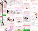 医療・美容・福祉特化｜売れるLP制作します ＼今だけココナラ参入記念価格／修正無制限、実装まで丸投げOK イメージ2