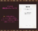 人間関係/恋愛/家族/仕事/辛い悩みに寄り添います 共感力×洞察力×タロットで的確に現状把握悩みから解放する鑑定 イメージ5