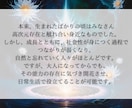 スピリチュアル能力が開花する方法を教えます 覚醒や霊感、高次元存在とつながる能力や潜在意識を高めます イメージ3