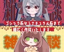 配信用サムネデザイン制作いたします Vtuberさん歓迎！イラストの発注も可能です！納期短め可能 イメージ2