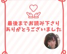 女心・男心・男性心理・復縁・恋愛相談・悩み聞きます アドバイス・傾聴OK彼の気持ち・本音/浮気/失恋/片想いの方 イメージ10
