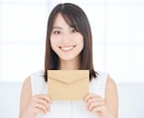 手紙を印刷/代筆代行・郵送いたします 苦情・密告・告発手紙の印刷/代筆・代理発送をします イメージ7