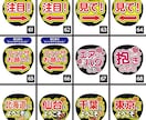 コンビニプリントで簡単！ファンサうちわ作ります プロ作成！80種類以上の中から選べる♡10/3デザイン追加 イメージ7