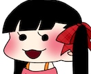ゆるゆるる~なアイコン描きます デフォルメかわいいキャラクターはお任せください! イメージ2