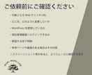 ホームページの「ちょっと直したい」をお助けします 制作会社に頼むほどではない小さなWeb修正に対応 イメージ4