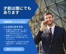自分は何に向いているのか、何が得意なのかわかります ウェルスダイナミクス講師歴９年目突入。占星術も。 イメージ1