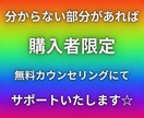 自己アフィリエイトで報酬獲得までの解説をします ☆自己アフィリエイトマニュアル☆　　〜初級編〜 イメージ7