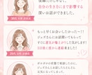 復縁したい彼に送るLINEメッセージ添削します 愛されヒロインの大逆転復縁シナリオ♪ イメージ2