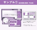 商用◎ Vtuberロゴ、サインや配信画面作ります 修正無制限◎必要なものだけ選べる！ヘッダー予定表などなんでも イメージ4