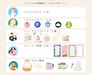 Instagramの世界観を彩るイラスト描きます 商用OK！シンプルなのに目を引く配色デザイン○ イメージ2