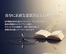 自分を大切に自分に正直な意思決定と行動に伴走します 内省と探究を促すキャリアコーチング/ライフコーチング〜 イメージ1