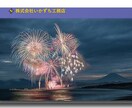 AIホームぺージを無償で作成します 簡単更新、SEO対策済、運用費も年間20,000円です イメージ8