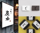 一目見て印象に残る、本格手書きロゴつくります 実筆の筆文字であなただけのオリジナルロゴを イメージ1