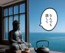 離婚？再構築？結婚生活の問題・祈願鑑定します 住職（真言僧）がお二人の未来を照らします イメージ3