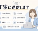 問い合わせフォーム営業代行します ｜手動｜14円/件〜｜100件～ イメージ2