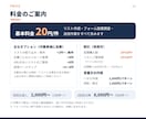 営業メッセージ送信代行します 営業先リスト作成＋フォーム送信をまとめて対応いたします。 イメージ7