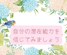 自己実現✨理想の未来を引き寄せるサポートをします 潜在意識書き換えて願望実現❤Happyマインドレッスン❤ イメージ7