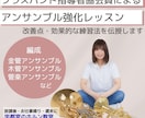 アンコン対策・演奏動画へプロがアドバイス致します 3年引退で不安な新チームを全力応援！アンコン演奏動画添削 イメージ1
