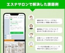 集客力UP！LINE公式アカウントを構築します エルメ/プロライン対応！ポータルサイト頼りを脱却したい方必見 イメージ5