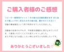 一日チャットで時間気にせず！じっくり親身に聞きます LINE感覚で☆経緯から背景まで詳しく聞いてほしい方向けです イメージ7