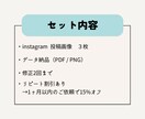 SNS投稿用画像を3枚まとめてデザインします 統一感のあるデザインで発信を整えたい方へ イメージ2