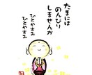 話すだけでも随分とスッキリなれます ご家族の介護の悩みや、困り事などをご相談ください。 イメージ1