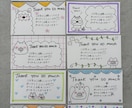 メッセージカード、サンキューカードを作成します 完全ハンドメイドで、イラストや文書を1枚1枚手書きします！ イメージ1