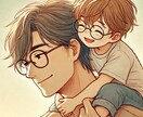 仕事、子育て、人間関係のお悩み聞きます 共感、寄り添いメインでとにかく貴方の味方になります イメージ1