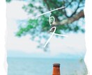 人と違うデザインや写真にしたい方 ゆる文字書きます SNS広告、インスタ投稿写真、ロゴ、サムネなどにも使えます！ イメージ8