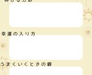 魂の才能・クセ・トラウマ読み解きます 自分でも気づけない自己分析シートを10天体から読み解きます イメージ3