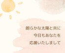 数々の挫折や絶望から這い上がった経験者が聴きます 誰にも言えないトラウマどん底／仕事／恋愛／健康／家族人間関係 イメージ10