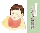 先着3名特価！優しい世界観でお子様の似顔絵描きます 最短2日！アイコン・待受・ファーストカット・プレゼントにも！ イメージ1