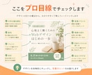 Canva画像をプロ目線で添削します 今のデザインをより良くする改善ポイントをわかりやすく整理 イメージ4