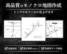 シンプルで伝わる◇印刷に強いモノクロ地図作成します 名刺・チラシ・ショップカード対応◇全国対応｜オンライン完結 イメージ10